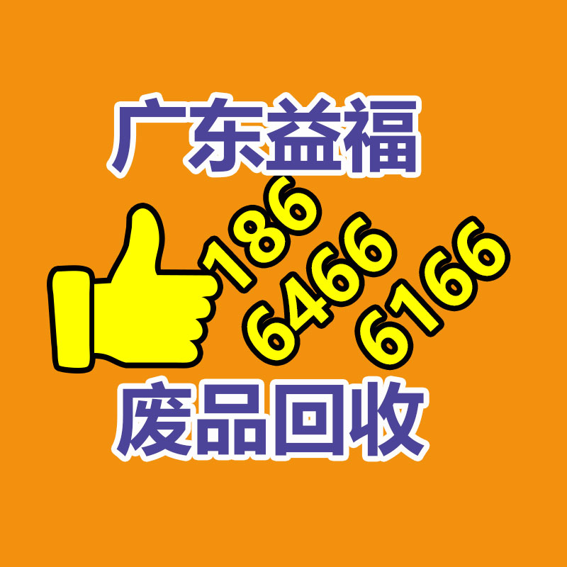 電池回收公司